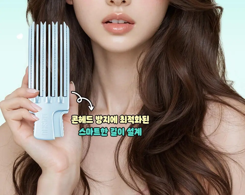[포차코콜라보] 다슈 데일리 볼륨픽 슬림 기획(+인형키링) 상세페이지 19